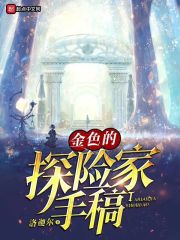 ԭ�������ǣ�����󱻳�����ȫ������Ķ�