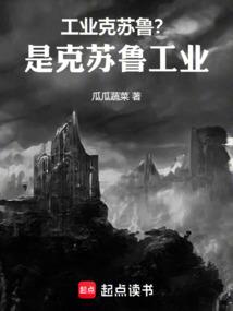 ��ҵ����³���ǿ���³��ҵ����ȫ������Ķ�